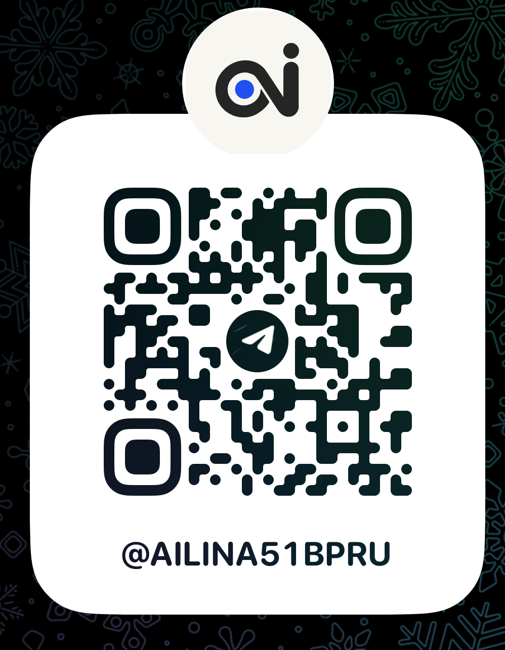 QR-код Telegram-канала ailina: t.me/ailina51bpru